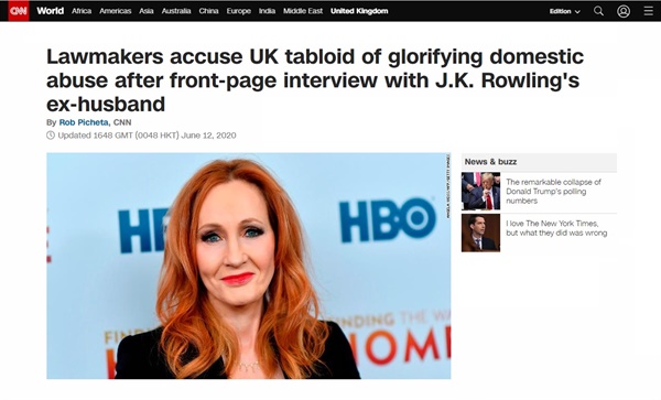  영국 작가 J.K. 롤링에 대한 가정 폭력의 자극적 보도 논란을 전하는 CNN 뉴스 갈무리.

