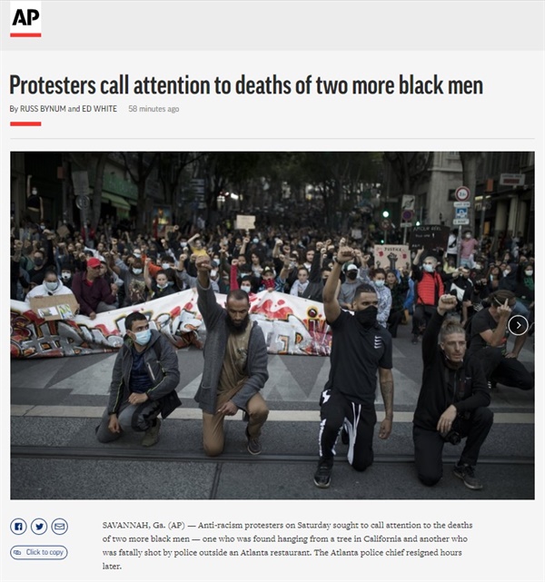 미국 경찰의 총격에 의한 흑인 남성 사망 사건을 보도하는 AP통신 갈무리.