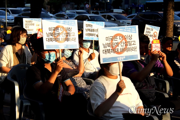 6.15경남본부는 6월 15일 저녁 창원 정우상가 앞에서 "6.15공동선언 20주년 기념식, 경남 반미자주대회"를 열었다.