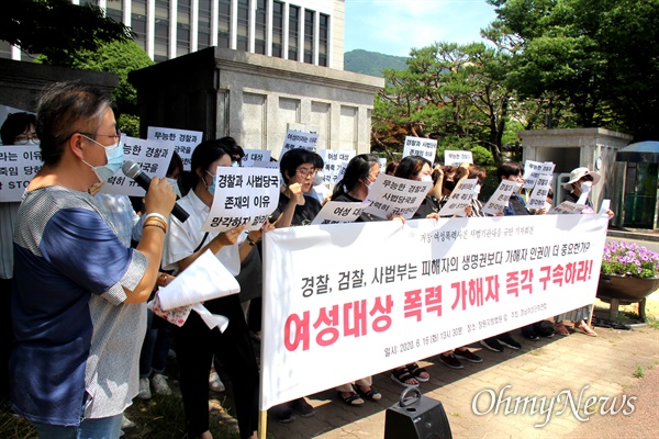 5월 30일 새벽 거창의 한 도로에서 발생한 남성에 의한 여성 폭력사건에 대해, 경남여성단체연합 등 단체들은 6월 16일 오후 창원지방법원 앞에서 "여성 대상 폭력 가해자 즉각 구속하라"고 촉구했다.