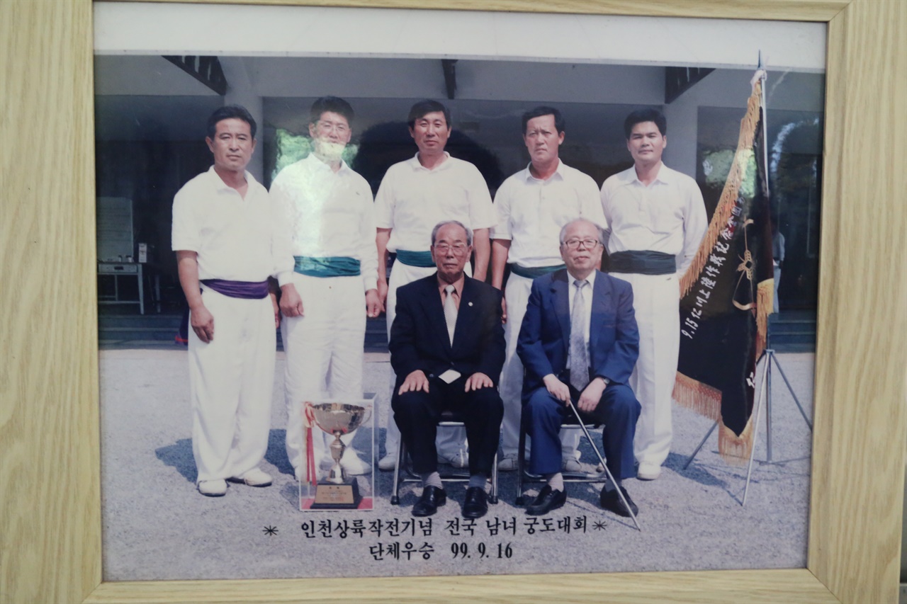 류창환 옹은 사정의 총괄 책임자인 '사두'를 맡기도 했다. 1996년에서 1997년, 1999년에서 2000년에 제5대·7대 사두를 맡았는데 이 기간에 국수정이 인천상륙작전 기념 전국 남녀 궁도대회에서 단체우승을 거머쥐었다.