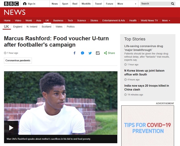  마커스 래시퍼드의 공개 서한으로 영국 정부의 결식아동 무료 급식 중단 철회를 보도하는 BBC 뉴스 갈무리.