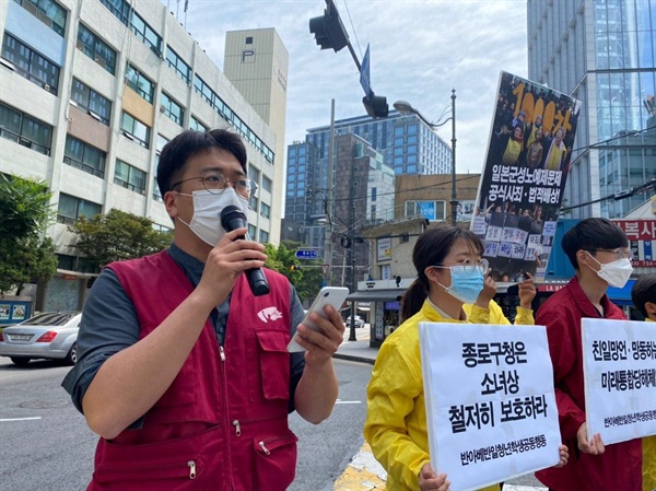 소녀상지킴이 기자회견 실업유니온 조합원이 발언하고있다.