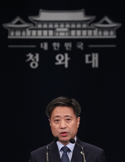 윤도한 청와대 국민소통수석이 17일 오전 춘추관에서 북한 관련 브리핑을 하고 있다. 2020.6.17