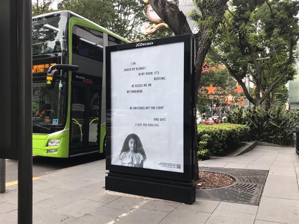 싱가포르 버스 정류장에 특이한 광고가 하나 나타났습니다.