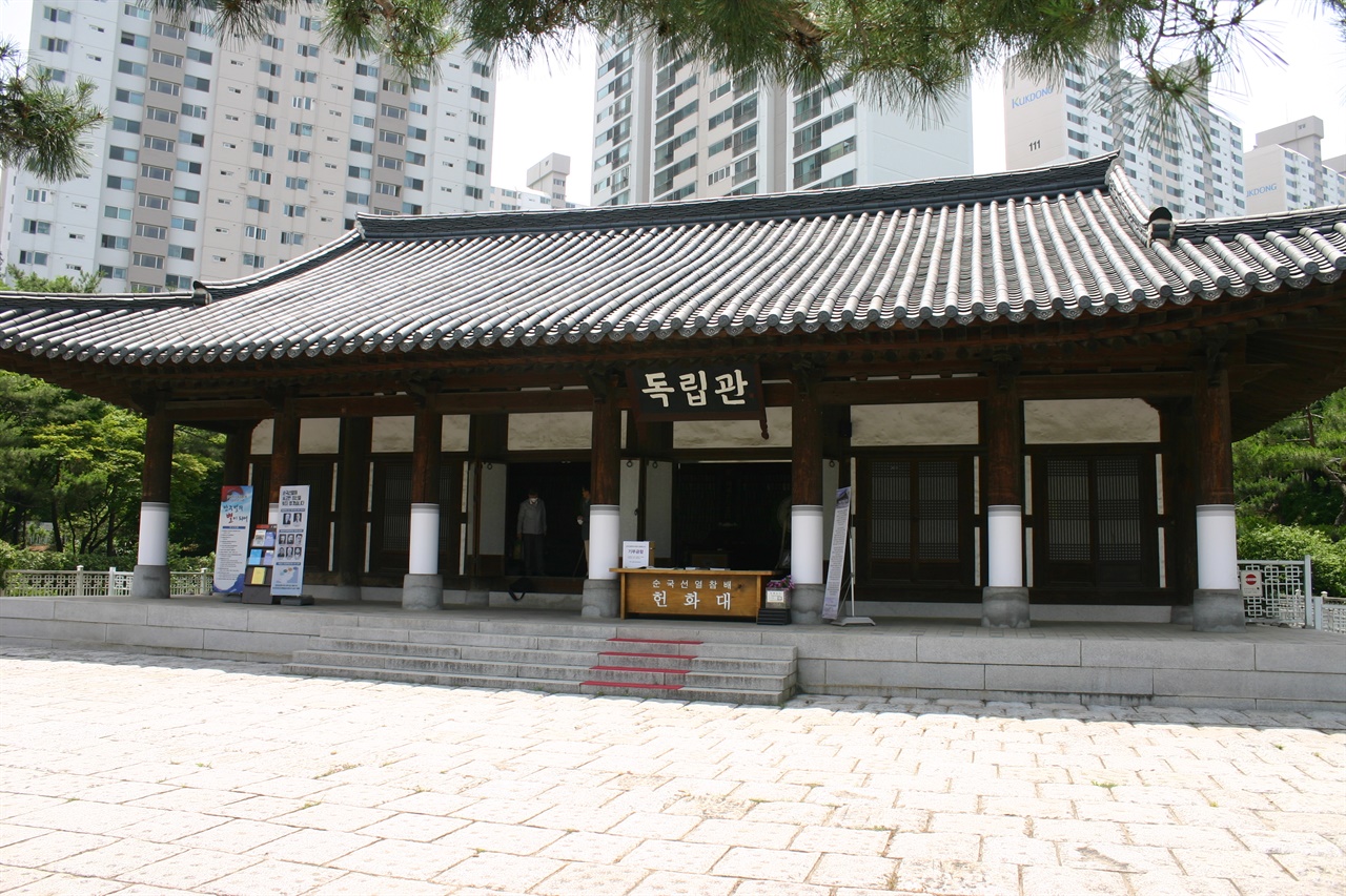 서울 서대문구 독립공원 독립관