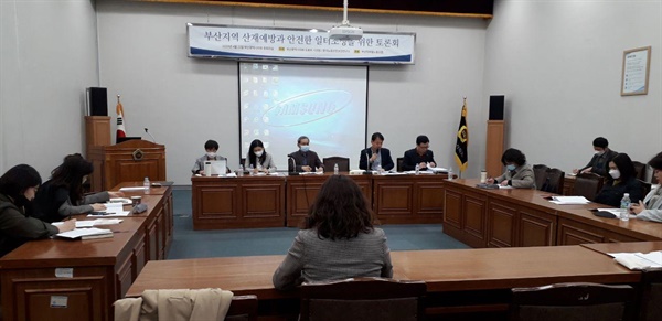 지난 4월 22일 '부산지역 산재예방과 안전한 일터조성을 위한 토론회'가 개최됐다