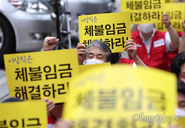 이스타항공조종사노자에서 18일 오후 서울 영등포구 더불어민주당사 앞에서 이스타항공노동자 4차 총력결의대회를 열고 있다. 