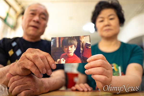 군사망피해자 고 노광욱씨의 부모 노만규씨와 임금재씨가 아들의 사진을 함께 들고 있다. 