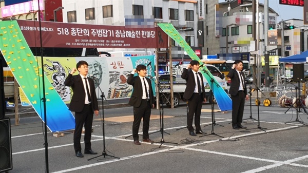  희망을 노래하고 모든 계층이 원하는 것들을 노래로 실천하는 남성 4중창 '블랙타이'가 참석해, 임을 위한 행진곡과 오월의 노래 등을 들려주었다.