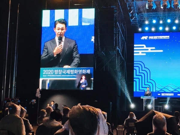  박성웅의 사회로 열린 제2회 평창국제평화영화제     