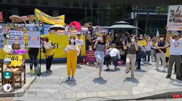  일본군성노예제 문제해결을 위한 1444회 정기 수요시위에서