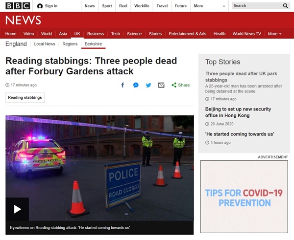 영국 레딩의 한 공원에서 벌어진 흉기 난동 사건을 보도하는 BBC 뉴스 갈무리.