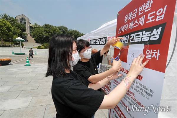 기자회견을 마친 이화여대 학생들이 정문에 설치된 농성장에 날짜를 표시하고 있다.