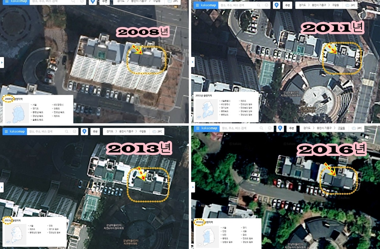 김기준 의원과 용인시 공무원이 해명한 2012년 태풍 전후의 김 의원의 아파트 지붕은 항공사진 각도와 빛에 따른 색의 차이만 조금 있을 뿐 아스팔트싱글로 동일하다. 이에 대한 김 의원의 해명이 필요하다. 