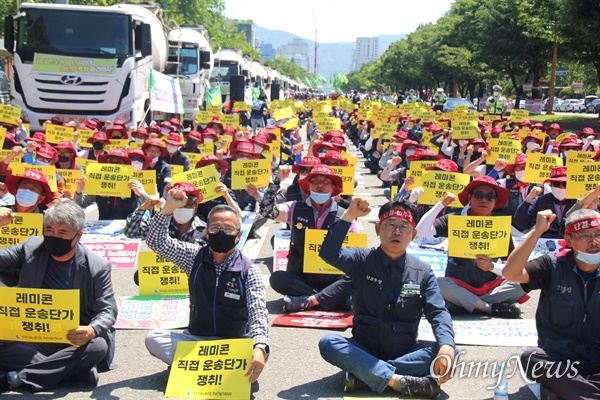 민주노총 전국건설노동조합 경남건설기계지부는 6월 22일 오후 경남도청 앞 도로에서 “레미콘 임단협 투쟁 승리 결의대회”를 열었다.