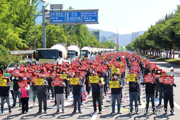 민주노총 전국건설노동조합 경남건설기계지부는 6월 22일 오후 경남도청 앞 도로에서 “레미콘 임단협 투쟁 승리 결의대회”를 열었다.