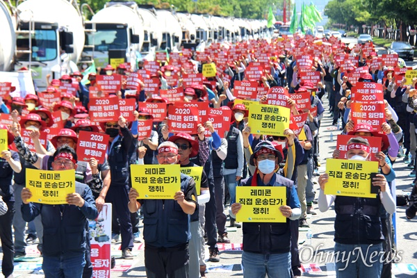 민주노총 전국건설노동조합 경남건설기계지부는 6월 22일 오후 경남도청 앞 도로에서 “레미콘 임단협 투쟁 승리 결의대회”를 열었다.