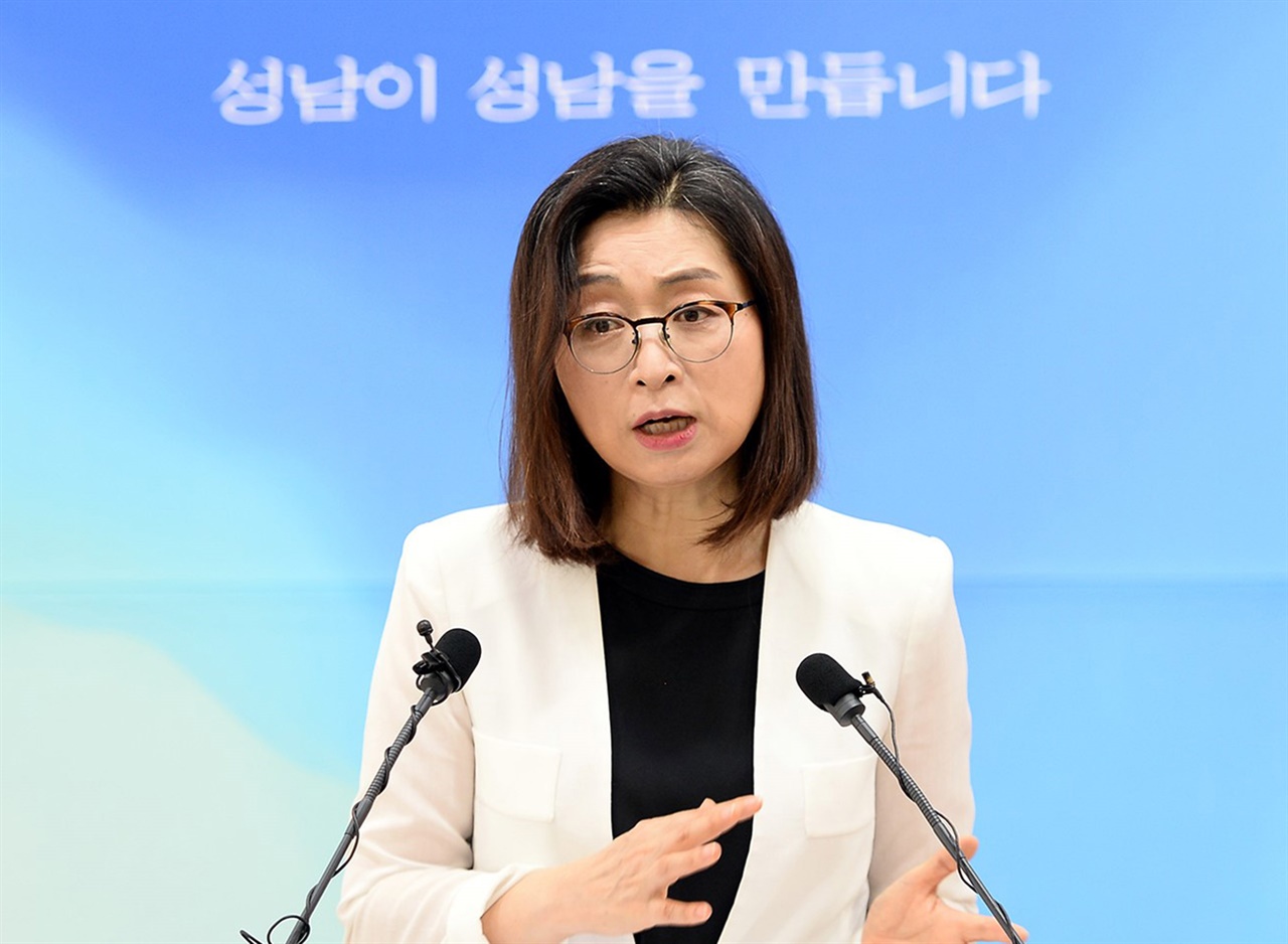 은수미 성남시장