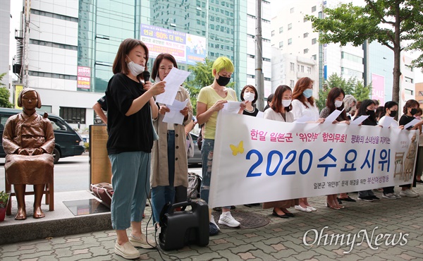 24일 부산 일본영사관 앞에서 한일 일본군 ’위안부‘ 합의 무효, 평화의 소녀상을 지키는 54차 수요시위가 열리고 있다.