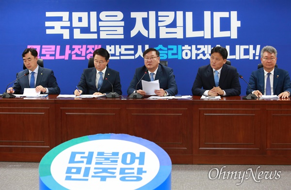 더불어민주당 김태년 원내대표가 25일 오전 여의도 국회의원회관에서 열린 정책조정회의에서 발언하고 있다.