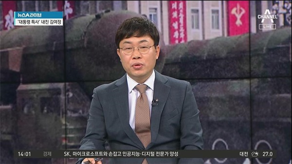 북한으로부터 고급정보를 꾸준히 받고 있다고 주장하는 탈북자 출신 동아일보 기자 주성하 씨 
채널A <뉴스A LIVE>(6/17)