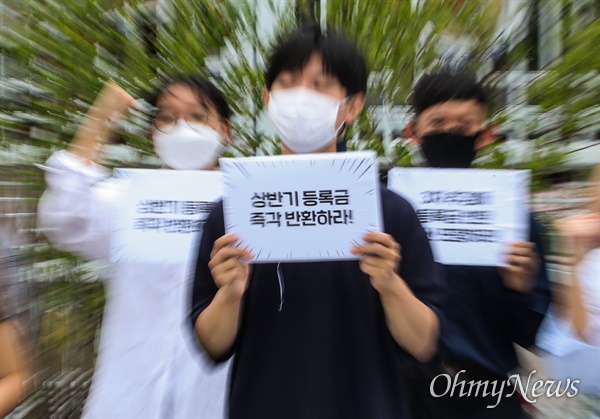 등록금 반환을 요구하는 대학생 단체 회원들이 25일 서울 종로구 정부서울청사 앞에서 등록금 반환 요구 기자회견을 열고 있다. 
