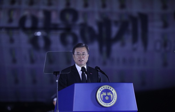 2020년 6월 25일 문재인 대통령이 서울공항에서 열린 6·25전쟁 70주년 행사에서 기념사를 하고 있다.