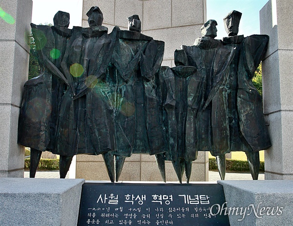 서울 강북구 4.19국립묘지에 설치된 4월 학생 혁명 기념탑 안쪽 화신상. 작가 김경승(1910~2001).
