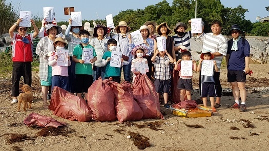 바다 쓰레기를 '줍깅'하고 난 뒤 기념촬영을 하고 있는 예산홍성환경운동연합 회원들 