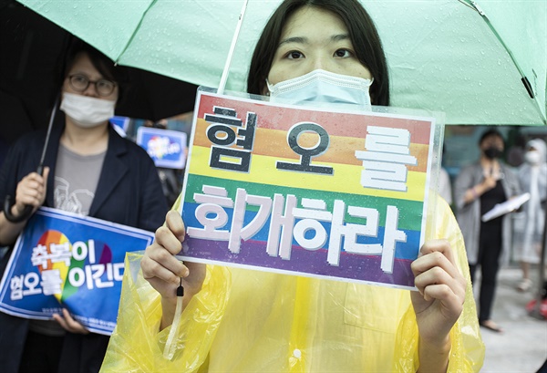 기감 교단이 성소수자를 축복했다는 이유로 이동환 목사를 교단 법정에 세우기로 하면서, 한국 보수 개신교 교회의 성소수자 혐오 논란이 다시금 일고 있다. 