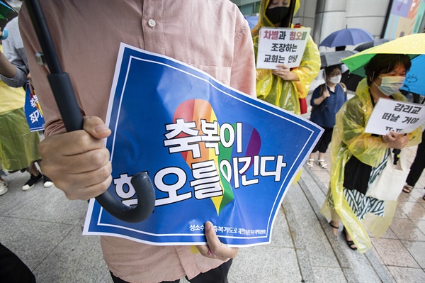 기감 교단이 성소수자를 축복했다는 이유로 이동환 목사를 교단 법정에 세우기로 하면서, 한국 보수 개신교 교회의 성소수자 혐오 논란이 다시금 일고 있다. 