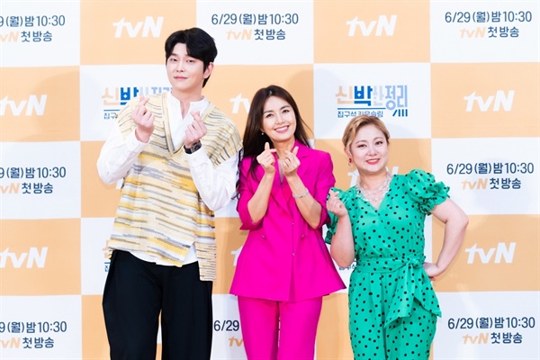  tvN 예능 프로그램 <신박한 정리> 제작발표회 스틸 컷