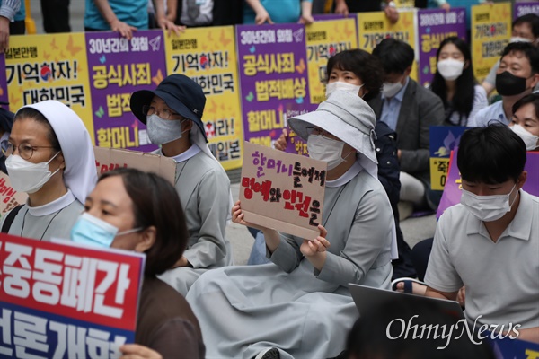 1일 오후 서울 종로구 옛 일본대사관에서 열리던 매주 열리던 수요시위가 보수단체의 집회신고 우선선점으로 자리를 빼앗겨 자리를 옮겨 열리고 있다.