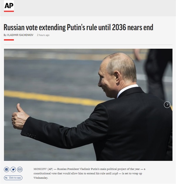 러시아 헌법 개정 찬반 국민투표 시행을 보도하는 AP통신 갈무리.