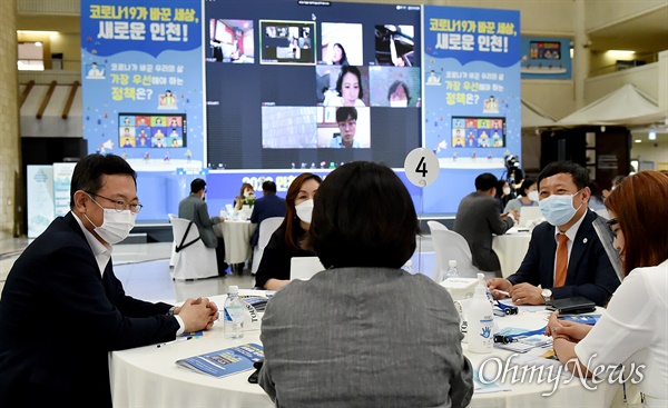 7월 1일 인천시청 중앙홀에서 열린 '2020 인천 시민시장 대토론회'가 열렸다. 이번 행사는 코로나19 여파로 오프라인 참석 인원을 제한하고, 온라인 생중계와 연계해 진행됐다.
