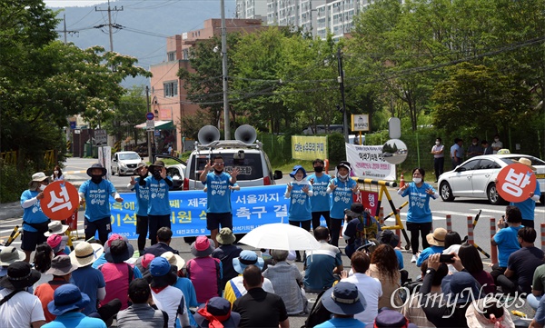  '감옥에서 8년째 제주에서 서울까지, 이석기 의원 석방 국민대행진'이 2일 대전에 도착, 유성구 대정동 대전교도소 앞에서 '이석기 의원 석방 국민대행진 중간보고 및 석방 결의대회'를 개최했다.