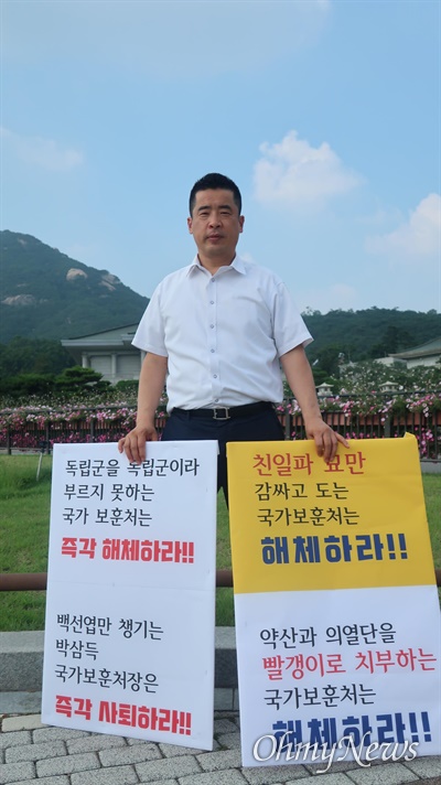 김원웅 광복회장과 함세웅 신부를 고소한 장창걸 극단밀양 대표                  