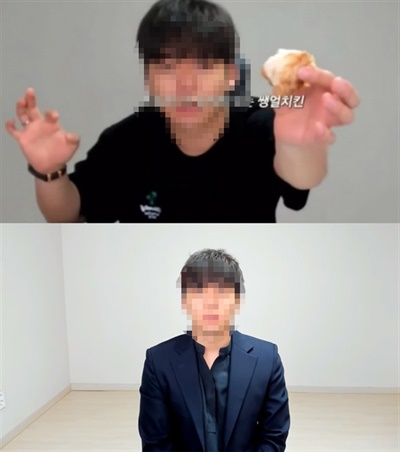  최근 구독자수 130만명 이상을 보유한 유튜브 채널 '송OOTV'는 치킨 주문과 관련한 조작 방송으로 사회적 물의를 빚었다.(화면 캡쳐)