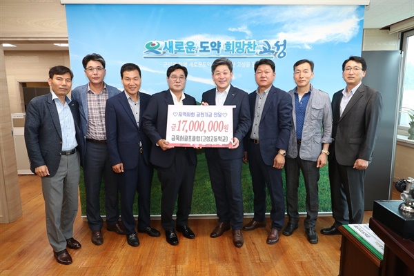 금목서골프클럽, 지역사회공헌기금 1700만 원 전달
