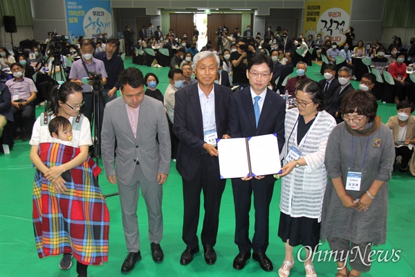  7월 4일 진주 경남농업기술원에서 열린 '서부경남 공공의료 확충 공론화 제4차 도민토론회'에서 도민참여단이 김경수 경남지사한테 합의문을 전달하고 있다.