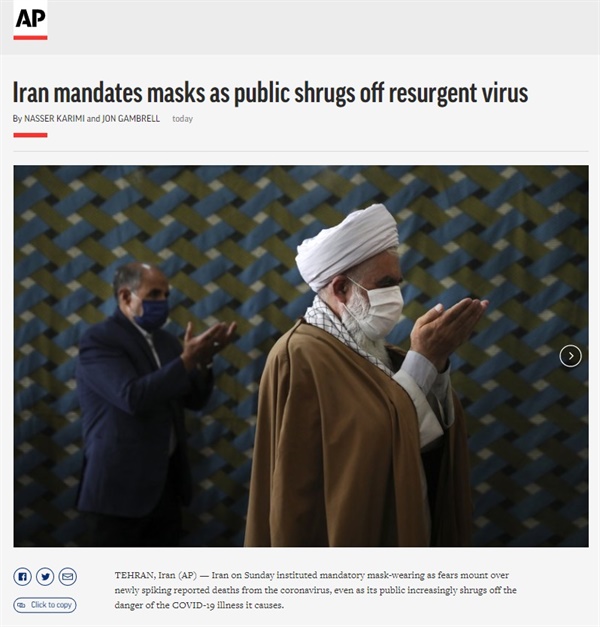 이란의 코로나19 사망자 급증을 보도하는 AP통신 갈무리.