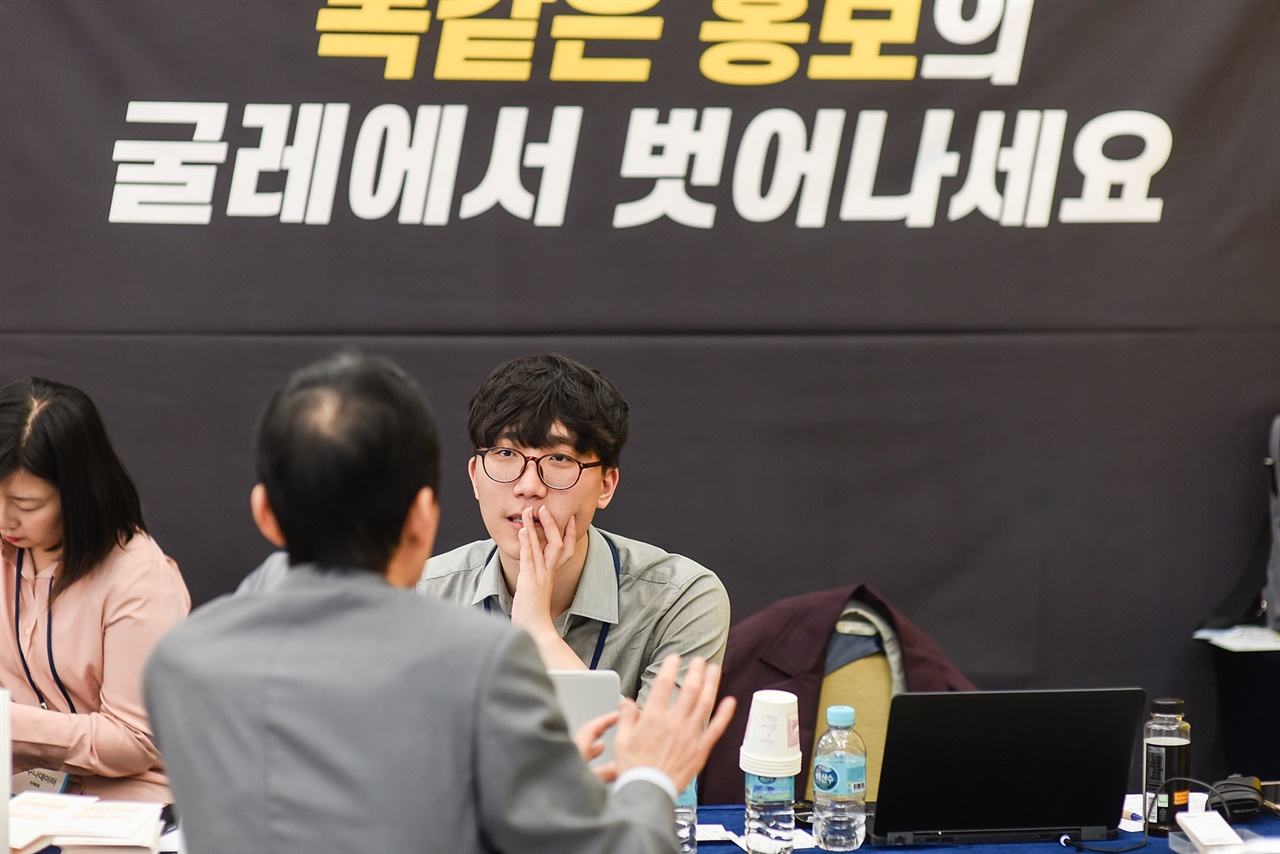 2017년 NPO파트너 페어 박람회 '누구나데이터' 부스에서 상담하고 있는 김자유