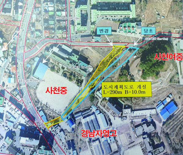 사천중과 경남자영고 사이로 계획된 도시계획도로를 놓고 각 기관과 학교, 지역주민들의 의견이 갈리고 있다. 파란색은 93년 당초 계획된 도시계획도로, 노란색은 2019년 5월 변경된 도로.(사진=사천시)