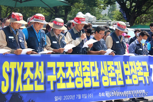전국금속노동조합 STX조선지회 조합원들은 7월 8일 경남도청 정문 앞에 '단식' 천막농성에 들어갔다.