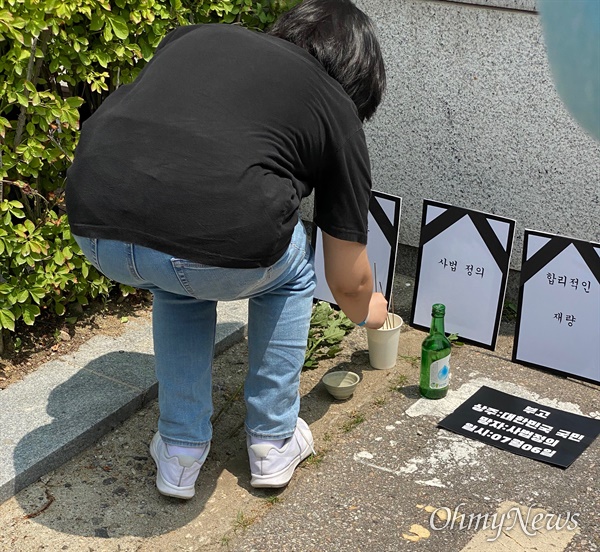  8일 서울 서초구 서울고등법원 앞에서 'n번방에 분노한 사람들' 등의 단체가' 손정우 미국 송환 불허 규탄 기자회견을 마치고 '사법 장례식' 퍼포먼스를 열고 있다