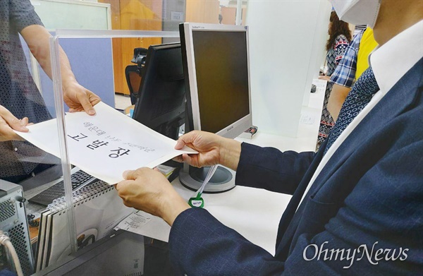 부산평화와통일을여는사람들, 부산기독교교회협의회(부산NCC), 부산YMCA, 부산YWCA, 정의당 부산시당 등이 8일 부산지법 동부지원을 찾아 '미군 해운대 폭죽 난동'에 대한 검찰의 수사를 촉구하는 고발장을 접수하고 있다.