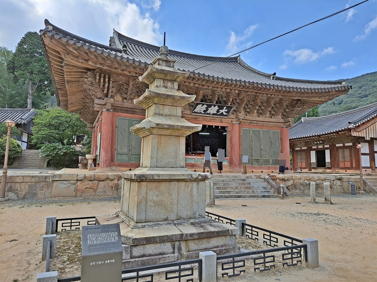 장엄하고 화려한 대웅전과 대웅전 앞 좌우에 있는 삼층석탑(보물 제 395호)도 볼거리다.  
