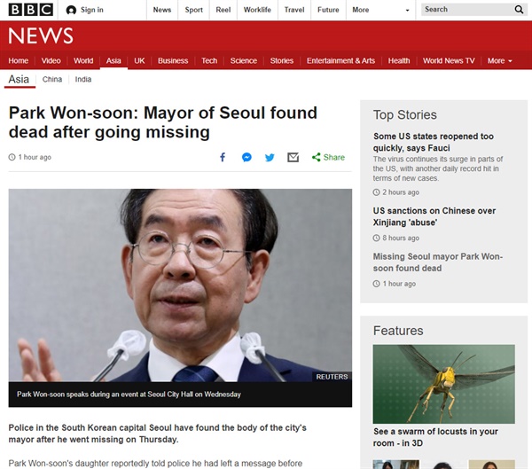 영국 공영방송 비비씨(BBC)는 박원순 서울시장의 사망 소식을 지난 9일 밤(현지시각) 긴급 뉴스로 전했다. 사진은 BBC 온라인판 갈무리. 