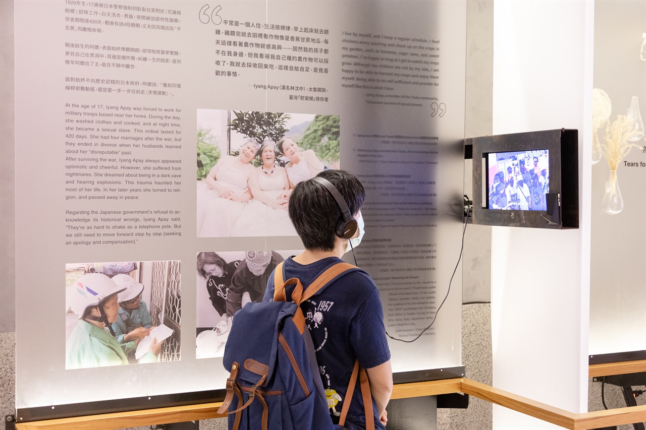 기념관을 방문한 관람객이 Lyang Apay 할머니의 이야기를 동영상으로 시청하고 있다.